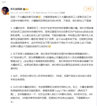 影石的压力，不止被起诉