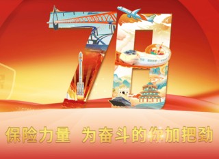 如何合理组合不同类型的保险？