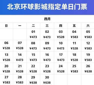 319元起！上海乐高乐园票价相对低一点，能否多赚“回头客”？