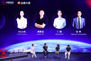 小Lin说、熊思远、丁颖、任帅圆桌讨论：三位投资者的坦白局，手把手教你提升指数投资获得感