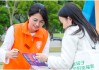 科技+制度+文化，陆金所控股为金融消保防线助力