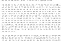 【2026年1-2月社零同比+2.8%，春节消费稳健恢复】开源商社黄泽鹏团队