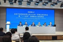 吉利汽车公布人事调整：李东辉出任吉利控股集团副董事长，安聪慧将出任吉利控股CEO，极氪将与吉利完全合并