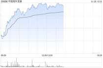 中国海外发展早盘涨逾3% 国泰海通证券维持“增持”评级