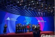 天数智芯成功登陆港交所 携手范式智能共筑国产AI算力新生态