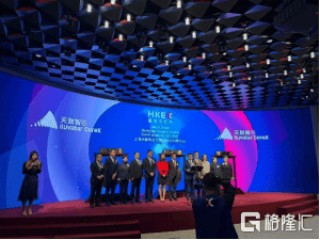 天数智芯成功登陆港交所 携手范式智能共筑国产AI算力新生态