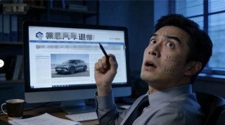 极氪汽车“退市”背后：资本游戏，还是行业警钟？