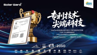 神咖咖驾到！圣佳全球首发IP形象定名，定义高端隔热新美学