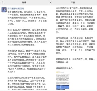 “我们也没办法” 实探即将关闭的西贝门店：上座率三四成，店员们很遗憾 | BUG