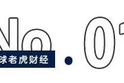 创新药重返泡沫时代