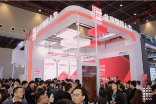 搭建共商平台，北京国际人力引领行业构建高质量充分就业新生态