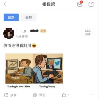 新浪财经社区的“鲜活剧场”：当严肃市场遇见灵动用户