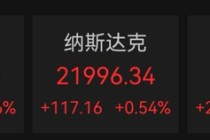 伊朗：拒绝临时停火、强调永久停战 霍尔木兹海峡，新变化