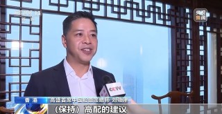 多家国际金融机构上调中国经济增速预期 “韧性”成关键词