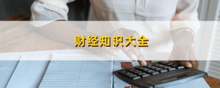 年金险和重疾险该如何选？