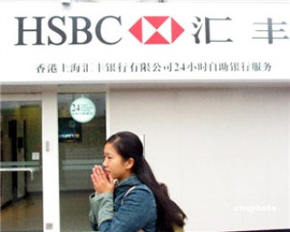 银行推出的"ESG理财产品"有什么特点？