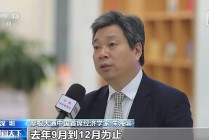 多家国际金融机构上调中国经济增速预期 “韧性”成关键词