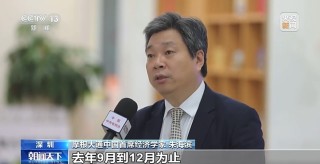 多家国际金融机构上调中国经济增速预期 “韧性”成关键词