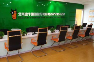 如何利用上海线的交通优势？这种交通方式对居民生活有何便利？