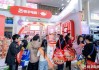 糖酒会上搭“超级碗”舞台：快手电商把直播间搬进展位，边吃边聊边下单