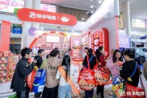 糖酒会上搭“超级碗”舞台：快手电商把直播间搬进展位，边吃边聊边下单