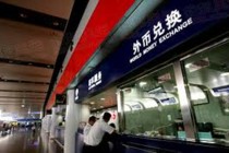 如何在购汇时获得更优价格？购汇价格受哪些因素影响？