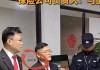 活久见！长安保险竟称没钱理赔 法官现场放话2小时不付款就拘留