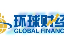 津巴布韦总统：受益于通胀率下降等因素 津经济持续向好