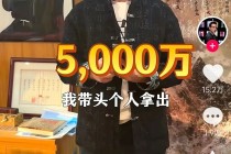 向嫣然医院捐款100万后，李国庆宣布出资5000万成立公益基金会