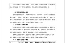 95后俞程允新任爱柯迪副总：纽约大学毕业、上海交通大学EMBA在读，其他两位副总年薪百万，俞程允年薪多少？