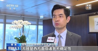 多家国际金融机构上调中国经济增速预期 “韧性”成关键词