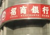 银行卡消费的分期提前还款操作指南？