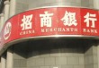 银行卡消费的分期提前还款操作指南？