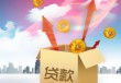 如何解决小额资金需求？可行的途径和注意事项有哪些？