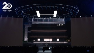 华住又将开启酒店业全新篇章，让世界感受东方的雅蕴