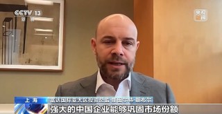 多家国际金融机构上调中国经济增速预期 “韧性”成关键词