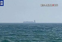 霍尔木兹海峡，对峙升级！美军宣布将“海上封锁”，特朗普：美国不允许伊朗通过出售石油赚钱！伊朗：实属极为荒唐可笑之举