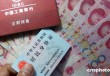银行客户信息保护措施是否足够？