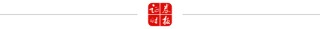 全球避险情绪升温！昨夜美股暴跌，今日亚太股市延续跌势