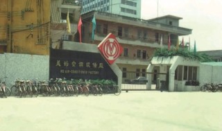 美的方洪波：95%以上的加班都是形式主义的加班，不产生价值