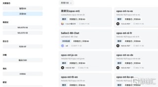 天数智芯成功登陆港交所 携手范式智能共筑国产AI算力新生态
