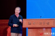 中国科学院院士陈润生：人工智能在生物医药、医学影像等领域展现出超凡实用价值