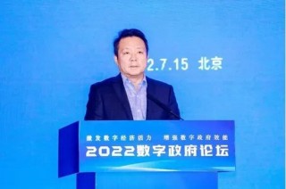 工行中层人事调整 涉及总行多部门和一级分行