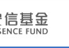 安信基金90后基金经理梁冰哲同时卸任两只基金！中生代祝璐琛近三年盈利14.07%，业绩亮眼