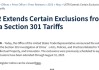 关税，突发！美国，刚刚宣布延长对华301条款关税部分豁免