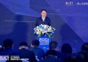 原银保监会副主席梁涛：保险业必须将AI应用纳入全面风险管理体系
