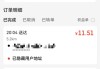 即时配送战火升级： "二选一"争议下骑手怎么看？