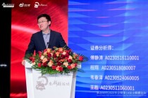 申万宏源傅静涛：科技风格主导延续，2026年新科技产业趋势可期