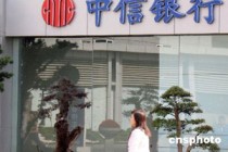 银行理财产品提前终止的补偿机制？