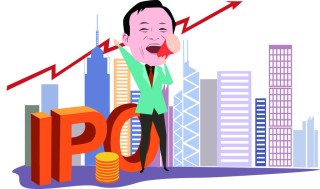 股票分红的形式及纳税规则是什么？